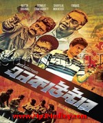 Encounter 2013 song download